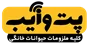 پت شاپ
